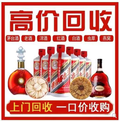越西回收茅台酒