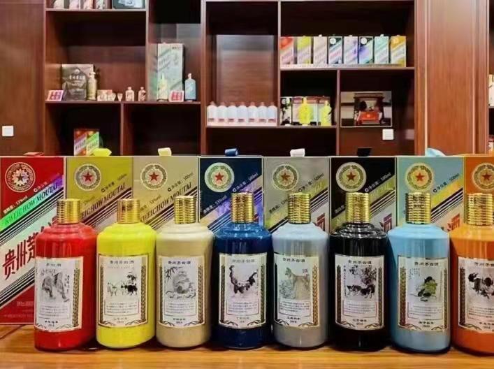 越西生肖酒回收